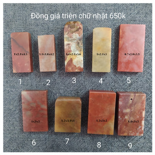 [CỔ NGHỆ THƯƠNG PHẨM] [Cổ Nghệ Thương Phẩm] Phôi triện đá, con dấu đá, con dấu thư pháp Chữ Nhật (không khắc)