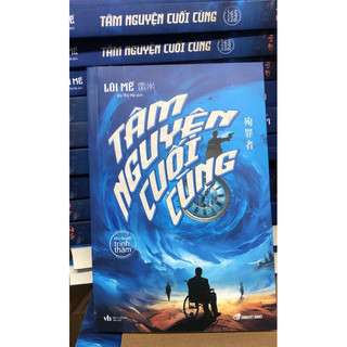 Tiểu thuyết trinh thám - Tâm nguyện cuối cùng