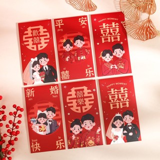  Bao Lì Xì Đám Cưới, Đám Hỏi, Bưng Quả, Bê Tráp Chữ Hỷ Trao Duyên Cô Dâu Chú Rể In Nổi Sắc Nét Sang Trọng (Mẫu 3)