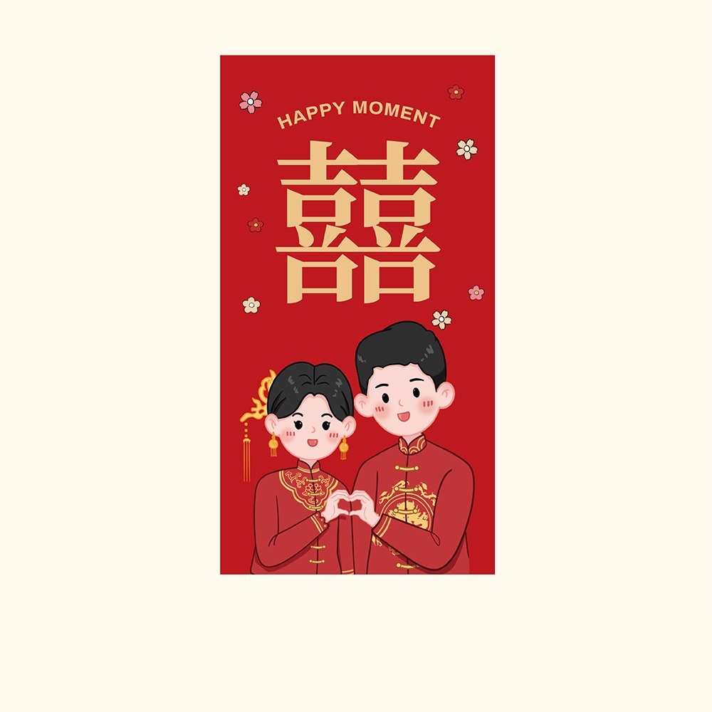 Bao Lì Xì Đám Cưới, Đám Hỏi, Bưng Quả, Bê Tráp Chữ Hỷ Trao Duyên Cô Dâu Chú Rể In Nổi Sắc Nét Sang Trọng