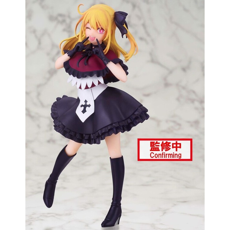 Mô Hình Hoshino Ruby - Oshi no Ko Figure