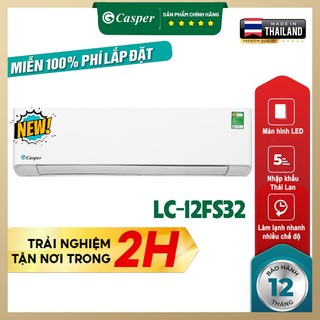 Máy lạnh casper 1.5 hp lc-12fs32
