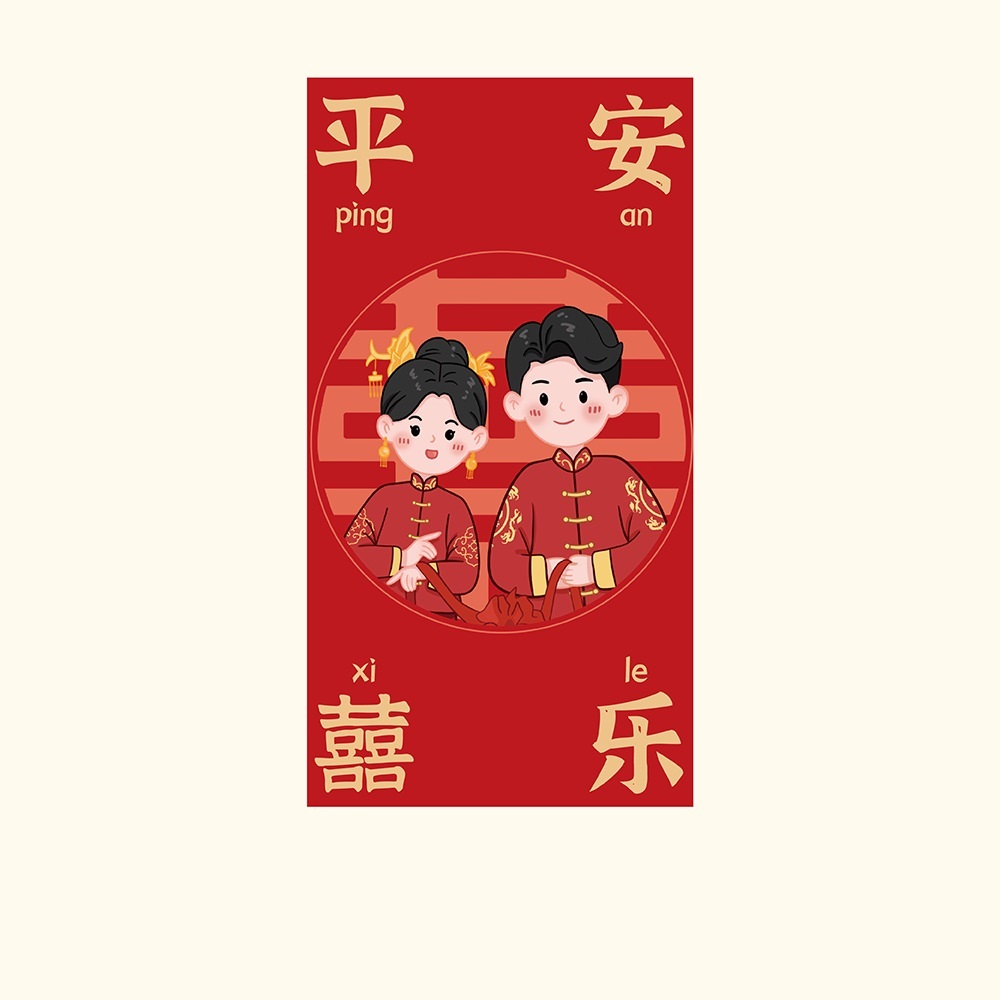 Bao Lì Xì Đám Cưới, Đám Hỏi, Bưng Quả, Bê Tráp Cô Dâu Chú Rể In Nổi Sắc Nét, Xinh Tươi