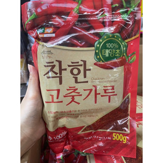 Bột ớt Hàn Quốc loại mịn / vẩy (gói 500gr)