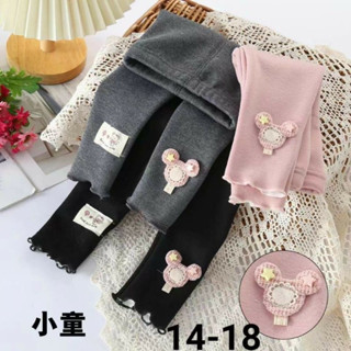  Quần legging bé gái  quần legging len lót lông siêu ấm cho bé 8-20kg 