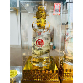 Mao Đài Đỗ Khang Sơn Thuỷ hộp mica đế vàng 500ml