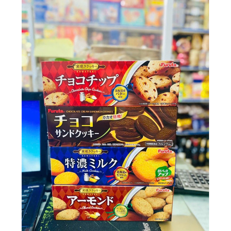 Bánh quy Furuta - Nhật Bản