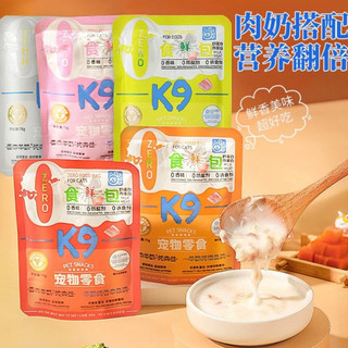 Pate hầm sữa dê k9 cho chó mèo gói 70g