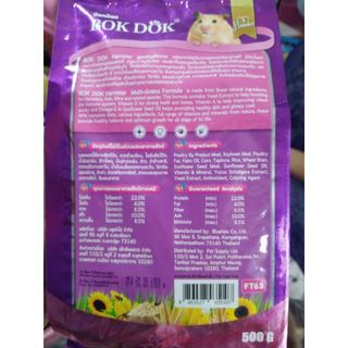 Thức ăn hạt nén Bok Dok dành cho Hamster