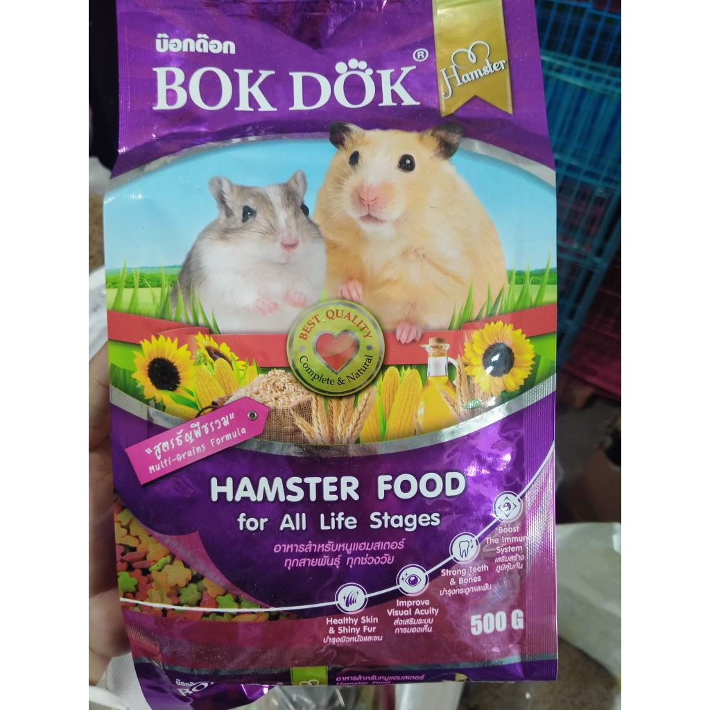 Thức ăn hạt nén Bok Dok dành cho Hamster