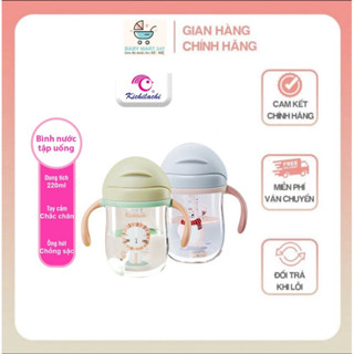 Bình tập hút cho bé, chính hãng kichilachi Nhật Bản, 220ml/300ml, có hút quả tạ tiện lợi, bé hút mọi tư thế