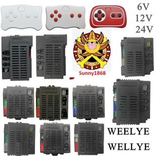 Mạch ô tô xe điện trẻ em Remote Tx RX WEELYE Wellye  RX11 RX18 RX22 RX23 RX19 RX30