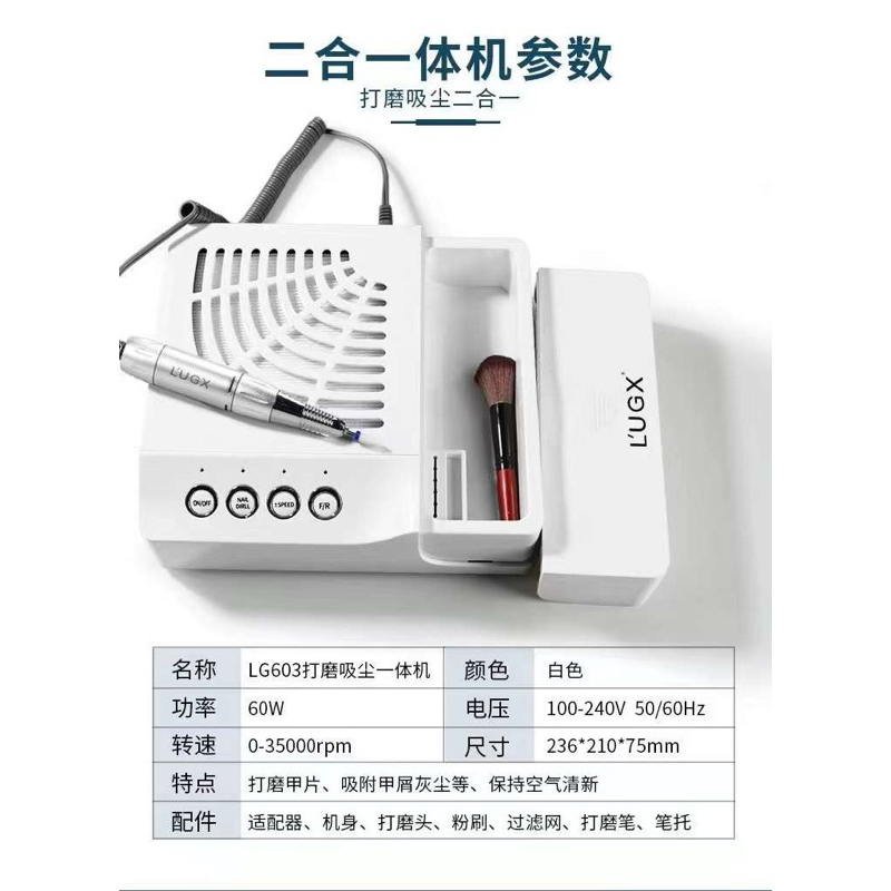 NAilS máy mài hút bụi LUXG