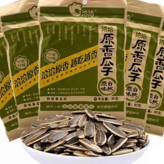 Hạt hướng dương không tẩm vị 90g