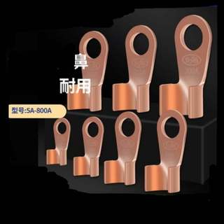 Đầu cốt đồng 50a 60a