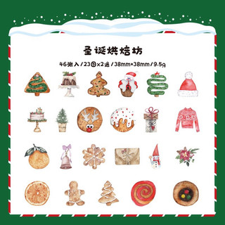 Hộp 45 miếng dán sticker Giáng Sinh☃🎄