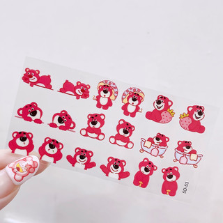 Sticker 5d mới
