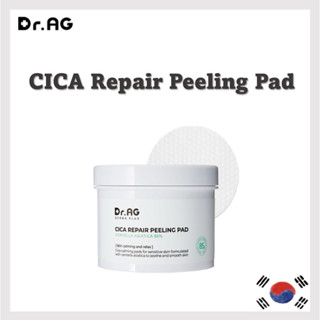 ( Xả hàng) TẨY TẾ BÀO CHẾT DẠNG PAD #Dr.AG+ tinh chất rau má và BHA