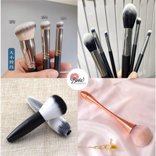 (Tổng hợp cọ) Cọ trang điểm phấn phủ đánh nền má / che khuyết điểm tán son môi đánh mắt 170 270 370