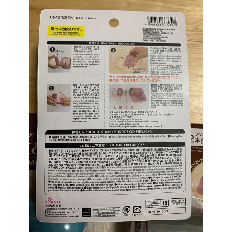 Máy Cắt Lông Xù Daiso Nhật Bản Siêu Sắc Bén, Máy Cắt Xù Mini Nhỏ Gọn Tiện Lợi