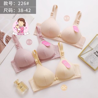 Áo lót bầu cho con bú Caro, chất mềm mịn mát, không gọng nâng ngực, chống chảy sệ ngực 226