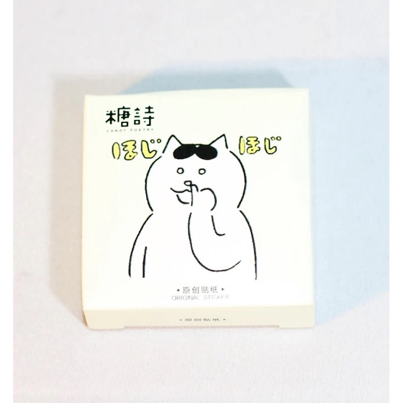 Hộp 45 Miếng Dán Sticker Trang Trí Mèo Ngộ Nghĩnh