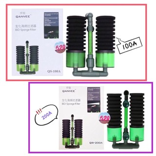 Lọc bio tạo vi sinh và sủi khí QANVEE dùng cho hồ cá.