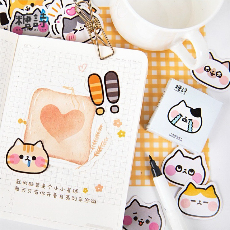 Hộp 45 Miếng Dán Sticker Trang Trí Meow