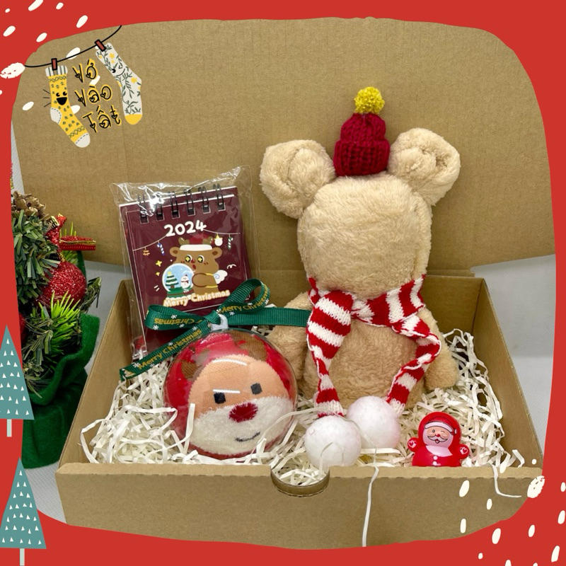 Set quà Giáng sinh gồm KHĂN GẤU NOEL, QUẢ CẦU VỚ, LỊCH MINI - GỒM HỘP KRAFT GIẤY LÓT