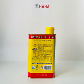 Dầu Mè Rang Ottogi Hàn Quốc [오뚜기] 고소한 참기름 500ml | sieuthiHAHA
