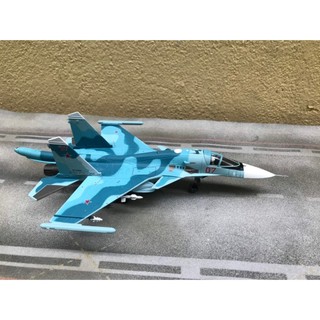 Mô hình máy bay tiêm kích sukhoi su-34 - 1:100