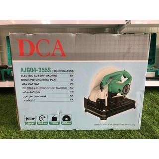 Máy cắt sắt 2000W DCA AJG04-355 - máy cắt sắt 355mm