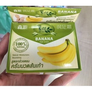 Kem Chuối thoa Nứt Gót Chân Thái Lan