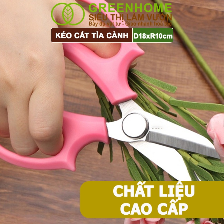 Kéo Cắt Cành Greenhome, D18xr10cm, Dụng Cụ Làm Vườn, Tối Ưu Giảm Lực Tay, Màu Sắc Hiện Đại, Dễ Sử Dụng Cắt Tỉa Hoa