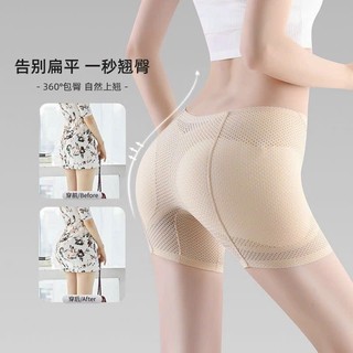 Quần độn mông hông hàng đẹp
