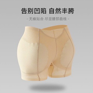 Quần Độn Mông Hông Hàng Đẹp