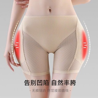 Quần Độn Mông Hông Hàng Đẹp
