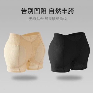 Quần Độn Mông Hông Hàng Đẹp