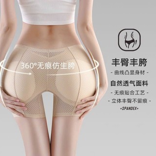 Quần Độn Mông Hông Hàng Đẹp