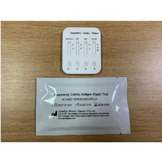 QUE TEST 5IN 1( RSV)