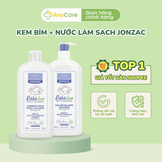 Kem thay tã bỉm - Nước làm sạch Jonzac hữu cơ chống hăm khử mùi cho bé, lành tính cho da nhạy cảm