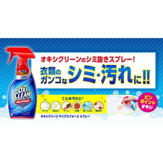 Nước tẩy quần áo OXY CLEAN Nhật Bản