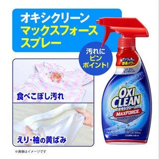 Nước tẩy quần áo OXY CLEAN Nhật Bản