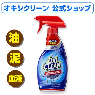 Nước tẩy quần áo OXY CLEAN Nhật Bản
