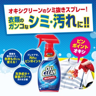 Nước tẩy quần áo OXY CLEAN Nhật Bản