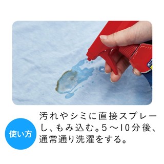 Nước tẩy quần áo OXY CLEAN Nhật Bản