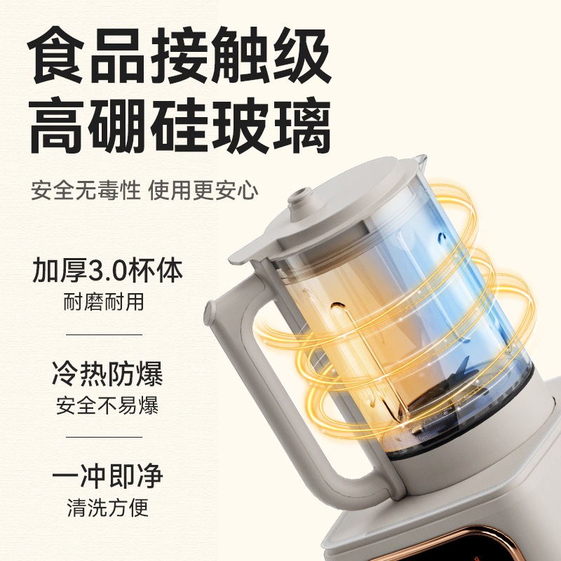 Máy làm sữa hạt E500 đa năng tặng kèm sách công thức làm sữa hạt Yoroshiko phiên bản nâng cấp mới nhất 2023