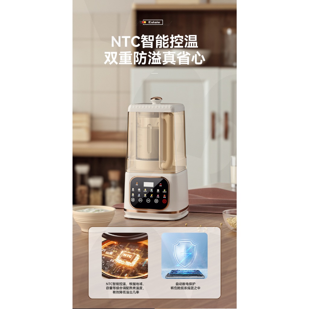 Máy làm sữa hạt E500 đa năng tặng kèm sách công thức làm sữa hạt Yoroshiko phiên bản nâng cấp mới nhất 2023