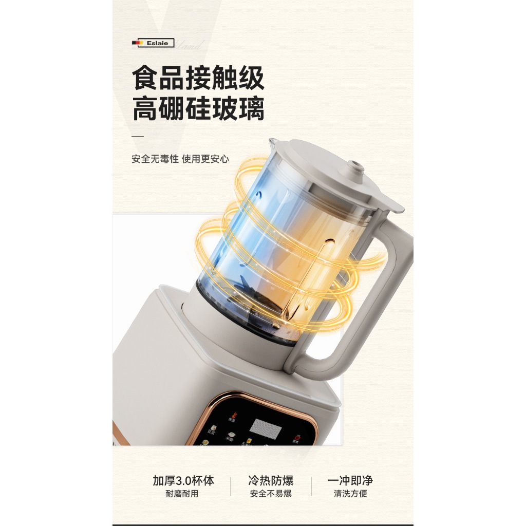 Máy làm sữa hạt E500 đa năng tặng kèm sách công thức làm sữa hạt Yoroshiko phiên bản nâng cấp mới nhất 2023