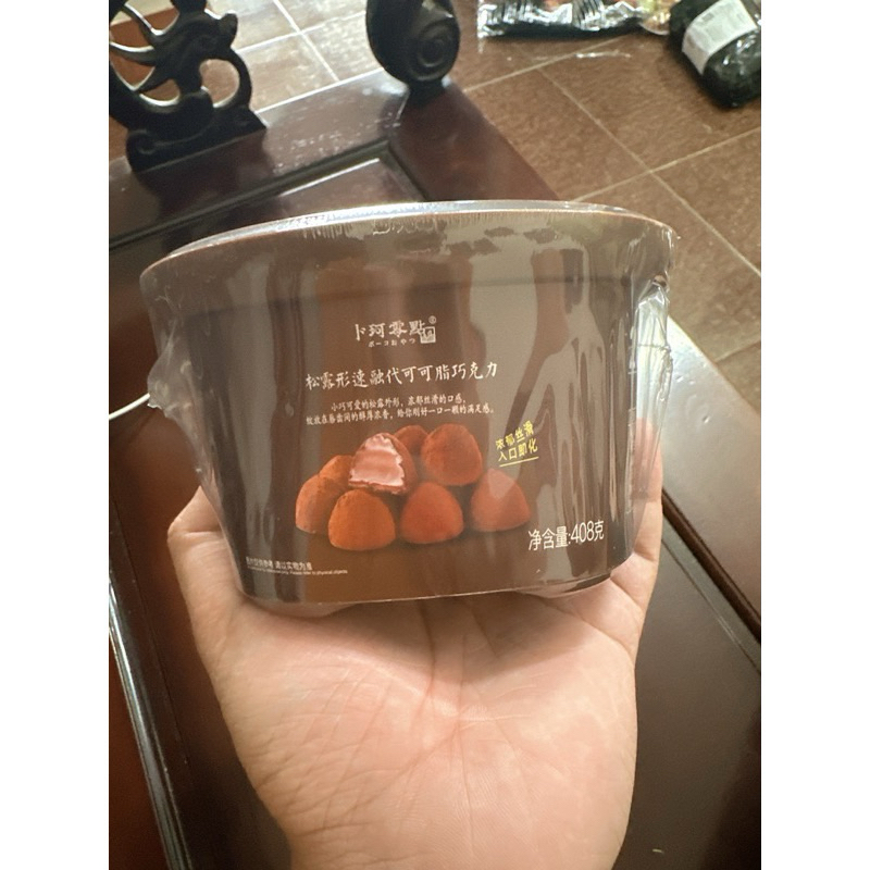 Socola nama hộp 408g